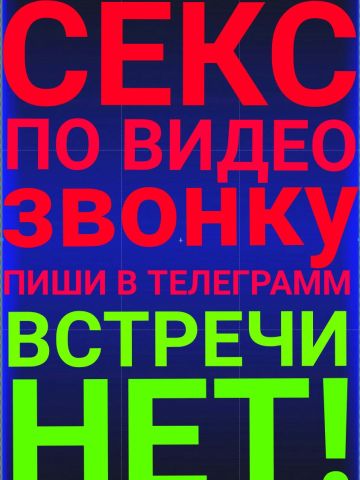 Анкета проститутки Анна, Губден, 30 лет, №78568